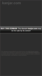 Mobile Screenshot of kanjar.com